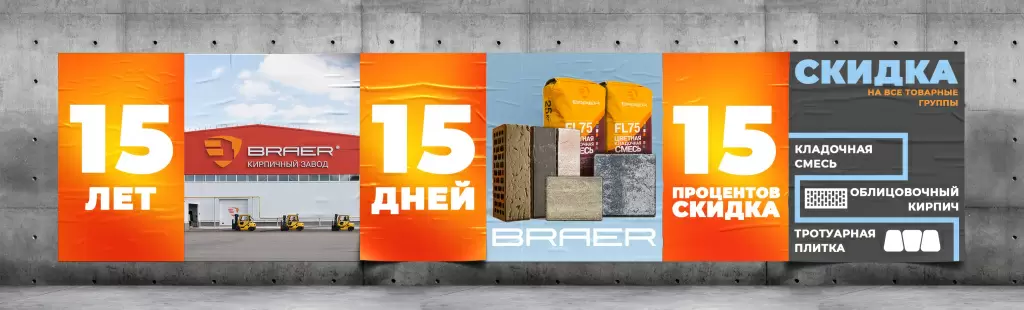 3500Х1060.jpg 3500Х1060.jpg